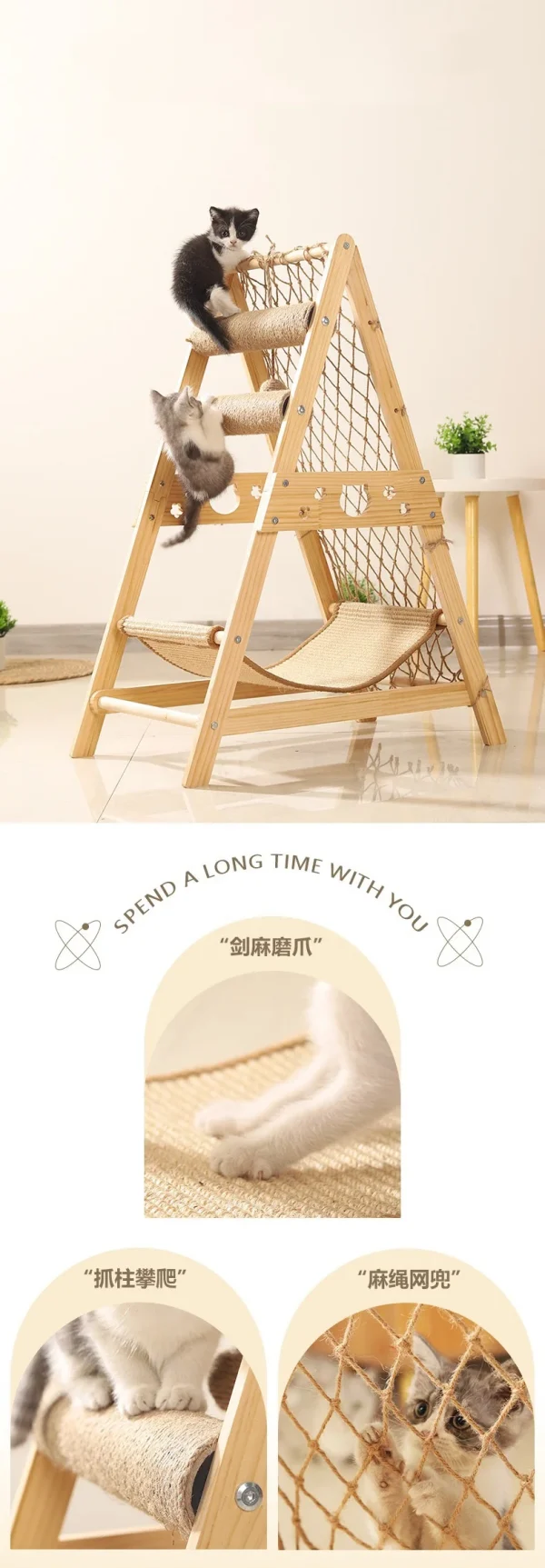 Modern Luxury Large climbing net cat climbing frame Pet House Wood Cat Tree Sisal Rope Climbing Tree - Image 6